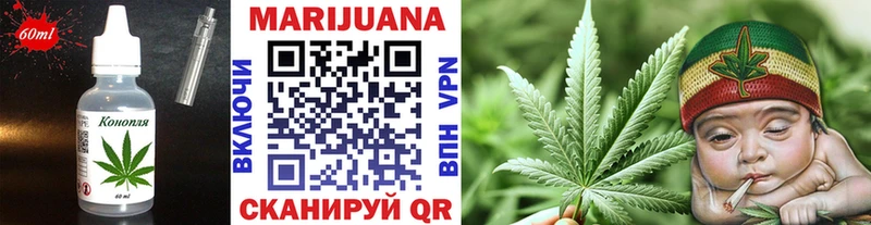 Купить где  Керчь  Еда ТГК конопля 