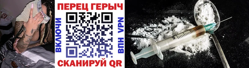 ГЕРОИН белый  Купить  Керчь 