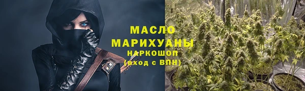 каннабис Карпинск