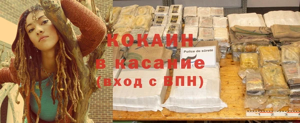 каннабис Карпинск