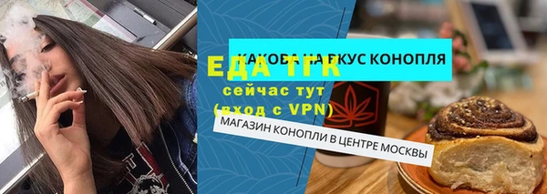 каннабис Карпинск