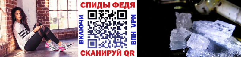 МЕТАМФЕТАМИН Декстрометамфетамин 99.9%  Купить  Керчь 