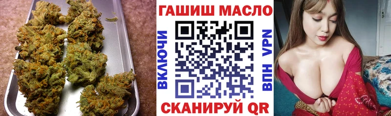 Купить  Керчь  ТГК концентрат 